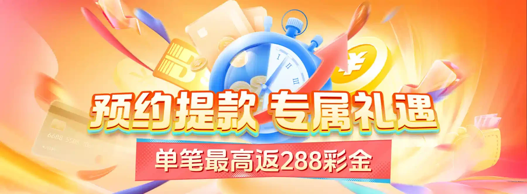 体育电竞数字视觉长廊